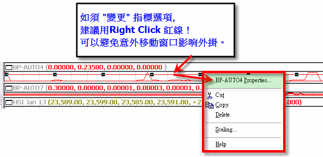 Right_Click_ChangeOption.gif