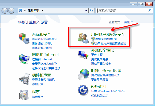 Windows7_用戶帳戶.gif