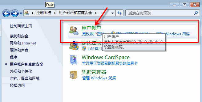 Windows7_用戶帳戶02.gif