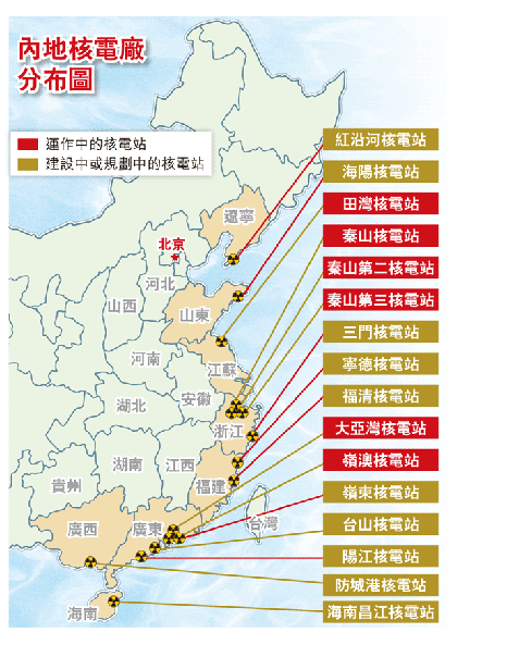 广东核电站分布图